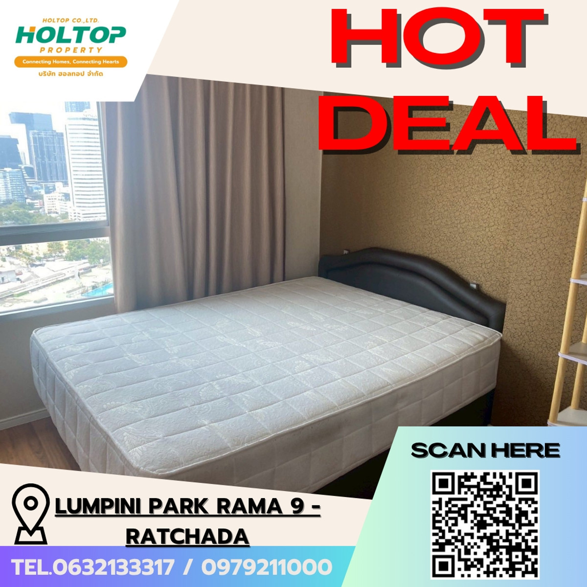 ให้เช่าคอนโดพระราม 9 เพชรบุรีตัดใหม่ RCA : #E354 (รหัสเดิมS3139) 🎉030469 ให้เช่าคอนโด Lumpini Park Rama 9 - Ratchada