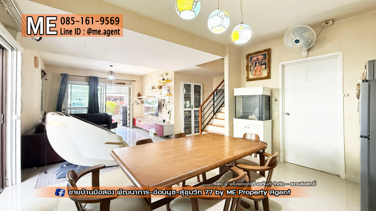 ขายบ้านอ่อนนุช อุดมสุข : ขายบ้านเดี่ยว พฤกษาวิลล์ 57 พัฒนาการ 32 พื้นที่กว้าง ต่อเติมพร้อมอยู่ ใกล้เอกมัย ทองหล่อ สุขุมวิท โทร 064-954-9619 (BC29-41)