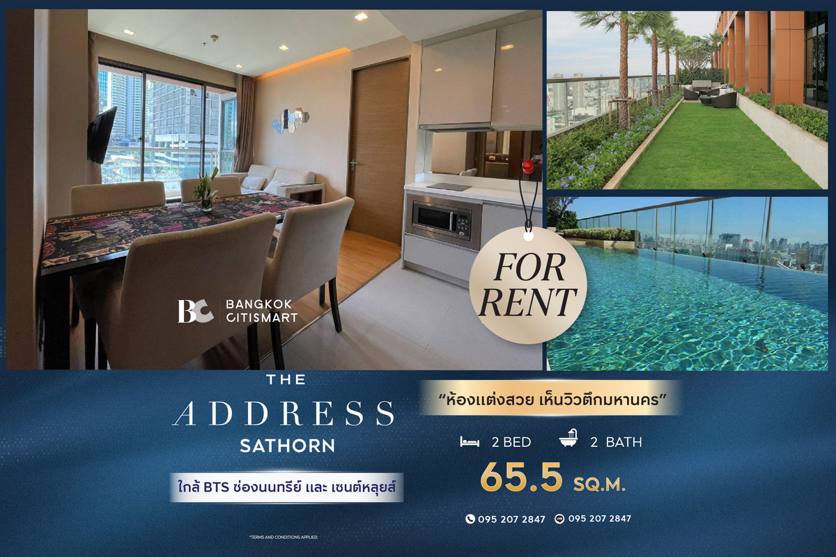 ให้เช่าคอนโดสาทร นราธิวาส : 🔥 พร้อมเข้าอยู่ The Address Sathorn (2 ห้องนอน 65.5 sq.m.) ห้องแต่งสวย เห็นวิวตึกมหานคร สนใจ :0952072847 (Peal)