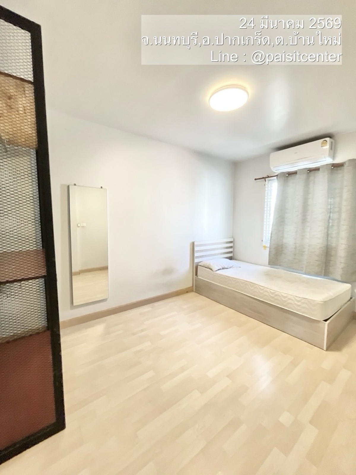 ให้เช่าทาวน์โฮมแจ้งวัฒนะ เมืองทอง : ให้เช่าบ้านเดอะคอนเนค แจ้งวัฒนะ 2
(The Connect Chaengwattana 2)
ใกล้อิมแพคเมืองทองธานี