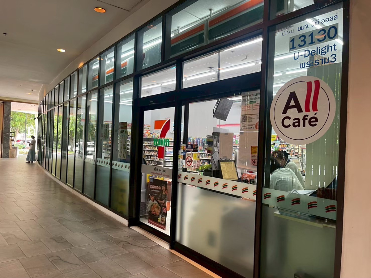 ขายคอนโดพระราม 3 สาธุประดิษฐ์ : 🌊 U Delight Residence Riverfront พระราม 3 วิวแม่น้ำเจ้าพระยา ห้องมุม 2 นอน 56 ตร.ม. แต่งครบ พร้อมอยู่ 5 ล้านบาท เท่านั้น