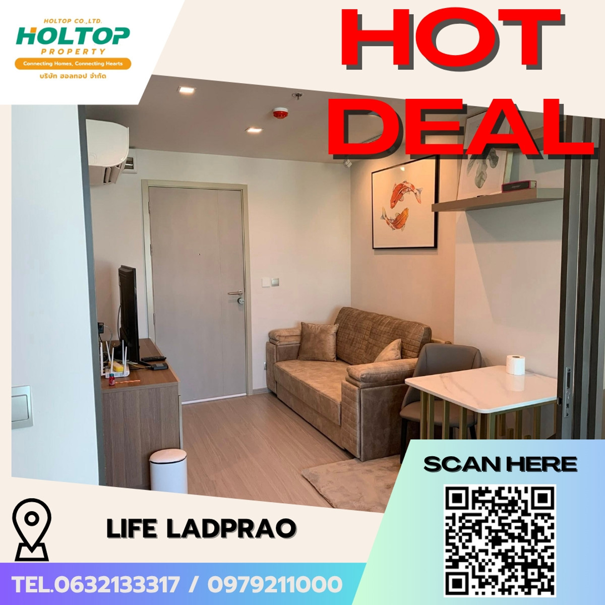 ให้เช่าคอนโดลาดพร้าว เซ็นทรัลลาดพร้าว : E254 🎉300369  Life Ladprao