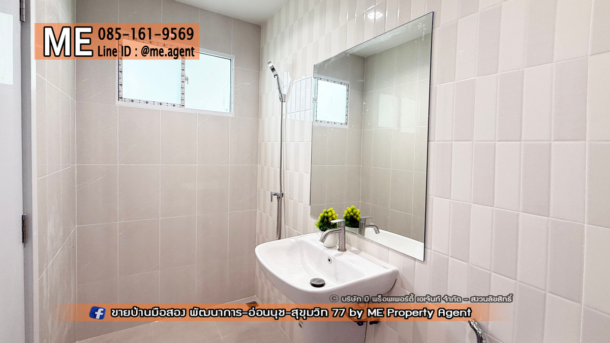 ขายทาวน์โฮมอ่อนนุช อุดมสุข : จองด่วน! บ้านหลังมุม รีโนเวทใหม่ วิลเลตไลท์ พัฒนาการ 38 อบอุ่น สนามหญ้ากว้าง ใกล้เอกมัย-ทองหล่อ-สุขุมวิท โทร 064-954-9619 (TF55-41)