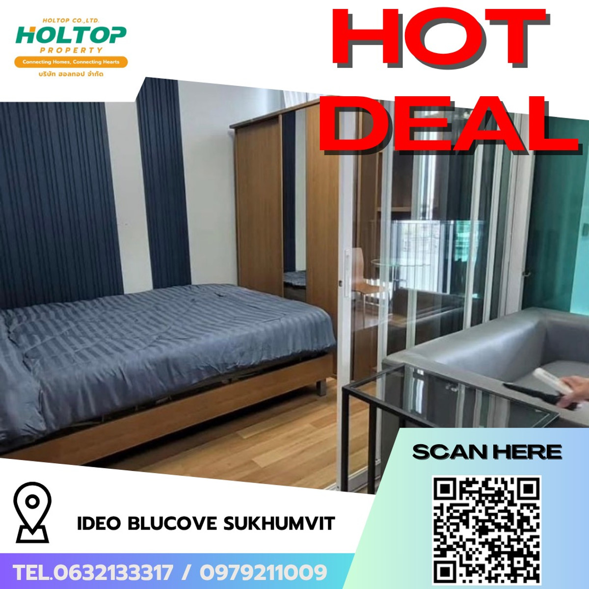 ให้เช่าคอนโดอ่อนนุช อุดมสุข : #R9784 🎉 290369 ให้เช่าคอนโด Ideo BluCove Sukhumvit (รหัสเดิม R2129)