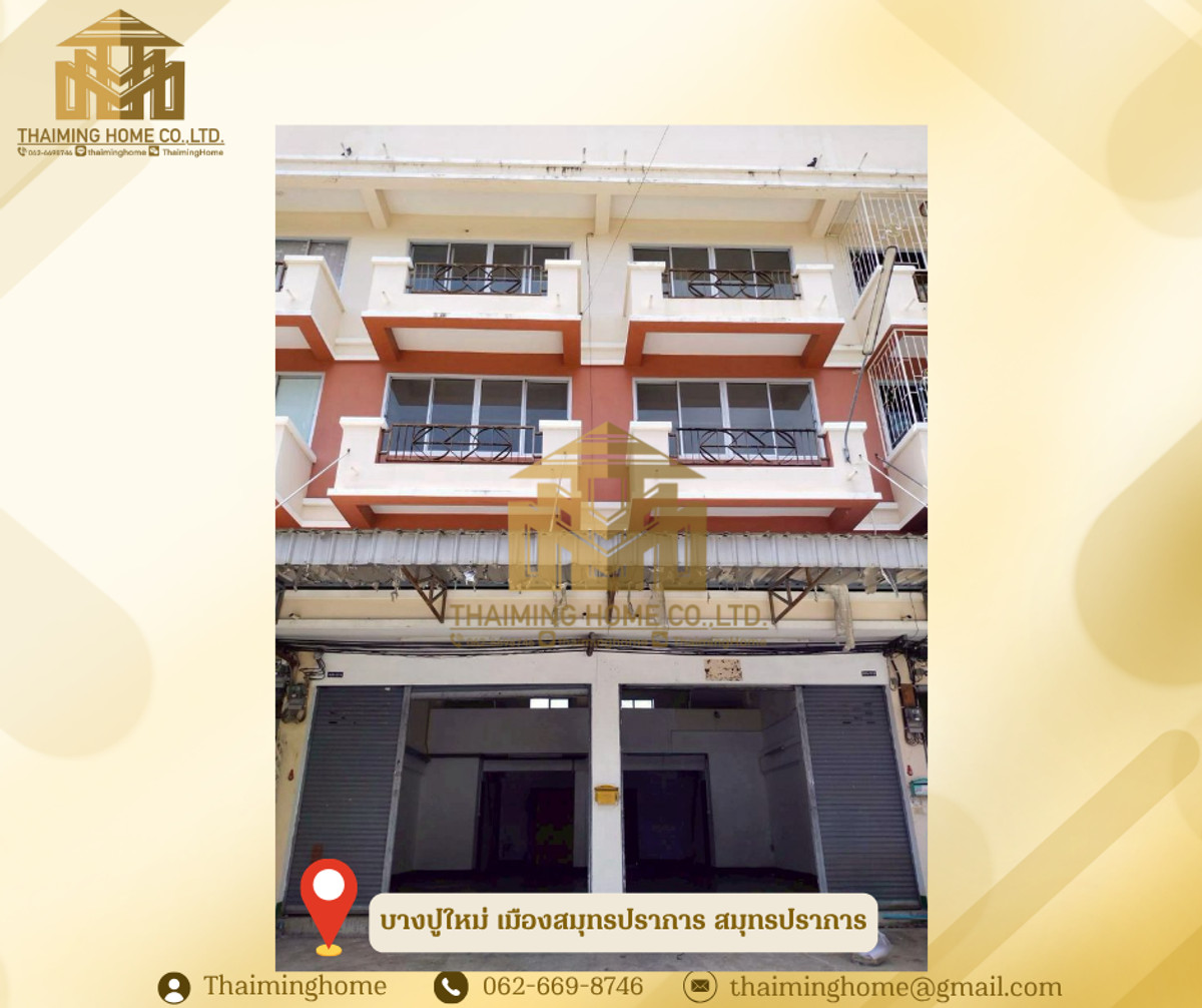 Shop HouseSamut Prakan,Samrong : For sale/rent, 2 buildings, 100 sq m, near Bang Pu Industrial Estate. At the mouth of the alley there is a Lotus department store.