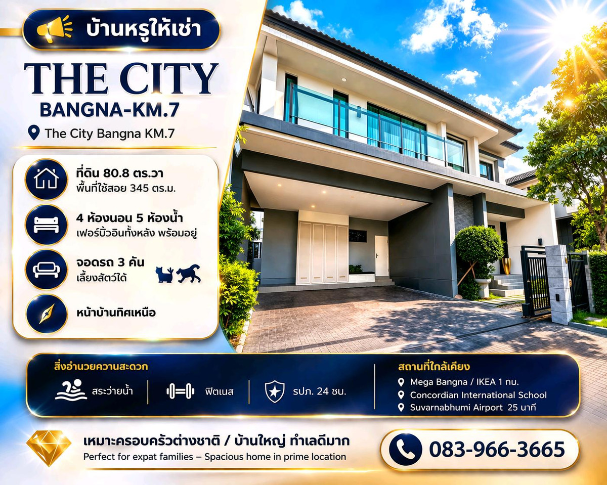 For RentHouseBangna, Bearing, Lasalle : For Rent 4 Bedrooms The City Bangna Km7 Call: 083-966-3665