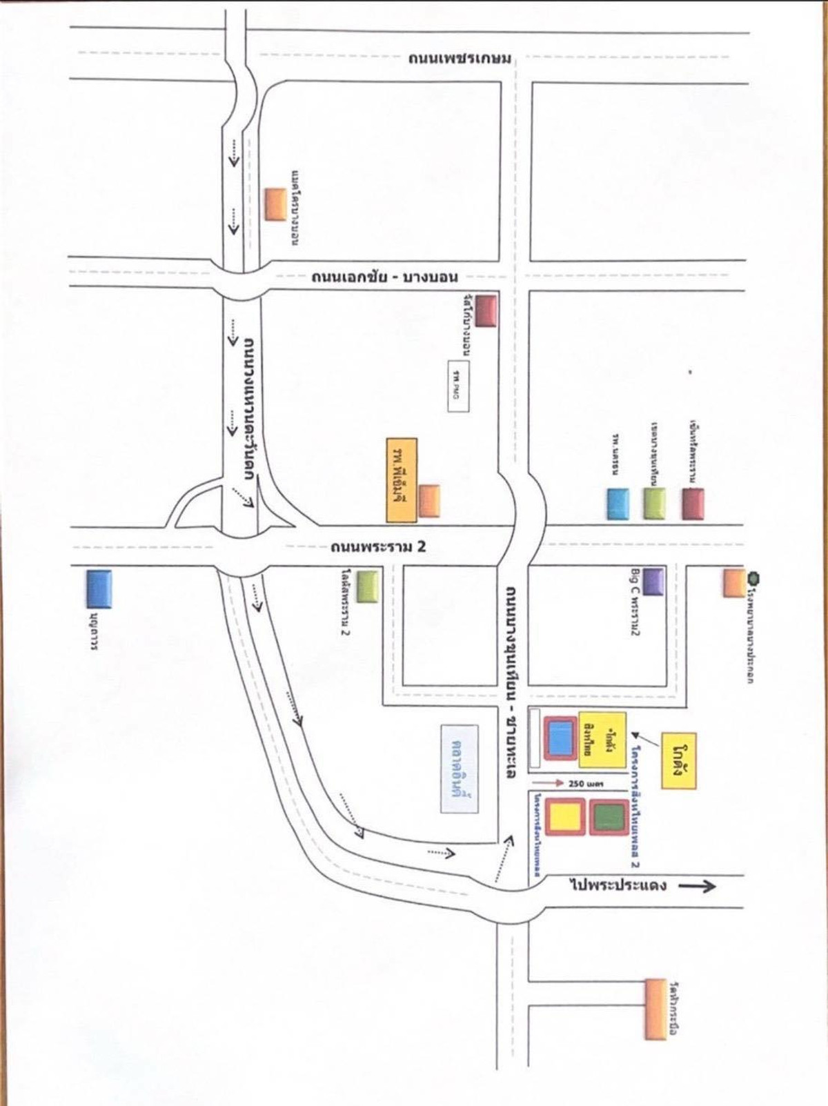 For RentOfficeRama 2, Bang Khun Thian : P0642/Large warehouse for rent, Singha Thai, Bang Khun Thian, complete area, supports all types of businesses.