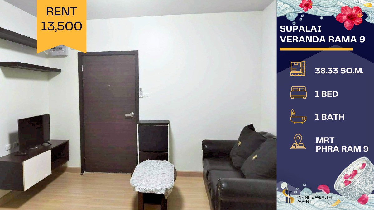 ให้เช่าคอนโดพระราม 9 เพชรบุรีตัดใหม่ RCA : 🌿✨ ปล่อยเช่าคอนโด Supalai Veranda Rama 9 ห้องทำเลดี วิวโล่ง อากาศดีสุด ๆ ✨🌿  อยู่แล้วสบายใจ เหมือนได้พักผ่อนทุกวัน 🏡