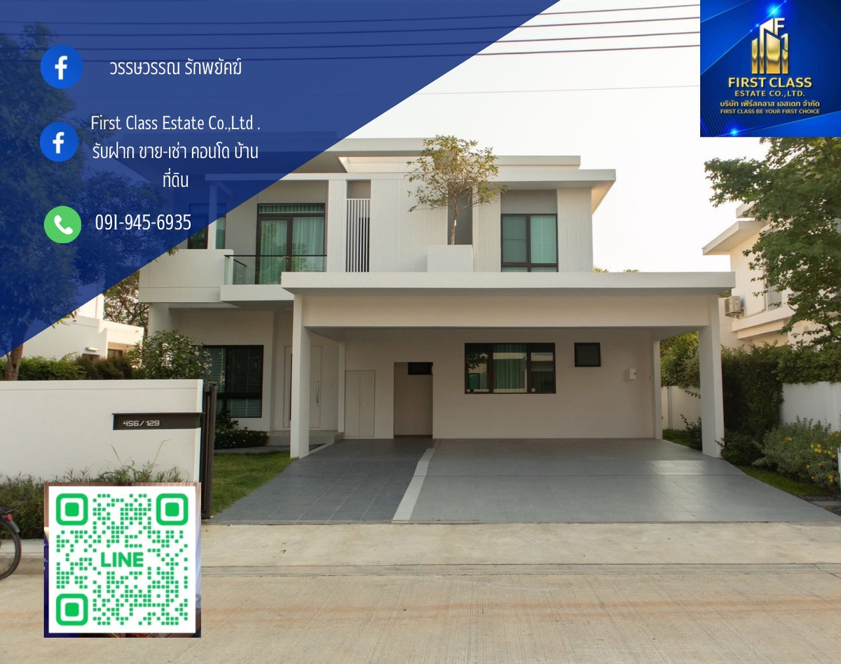 ให้เช่าบ้านสมุทรปราการ สำโรง : 🏡 ให้เช่าบ้านใหม่หรู Mantana Bangna Km.15 / 102 ตรว.
