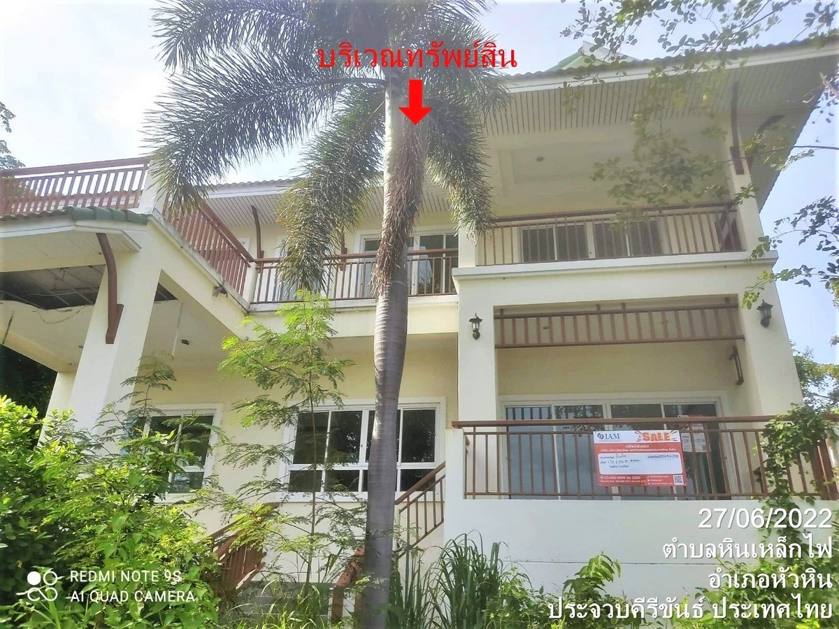 ขายบ้านหัวหิน ประจวบคีรีขันธ์ : ขายบ้านเดี่ยวขนาดใหญ่ พื้นที่ 1-2-91 ไร่ โครงการลูน่า วิลล่า หัวหิน โซนที่พักอาศัยตากอากาศระดับพรีเมียม  ราคาสุดพิเศษ ต่อรองได้