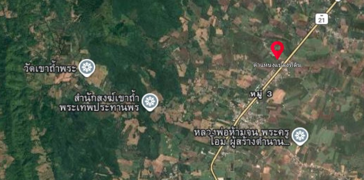 ขายที่ดินเพชรบูรณ์ : ขายที่ดิน จ.เพชรบูรณ์ อ.หนองไผ่ ที่ดินสวย วิวภูเขา ใกล้ถนนหมายเลย 21 สระบุรี-หล่มสัก ถนนคชเสนีย์ 2 ไร่ เหมาะสำหรับสร้างบ้านพักอาศัย ห้องเช่า การเกษตรทำสวน ใกล้ธรรมชาติ หรือรีสอร์ทขนาดเล็กได้ พื้นที่สีเขียว เพรชบูรณ์, อ.หนองไผ่, 