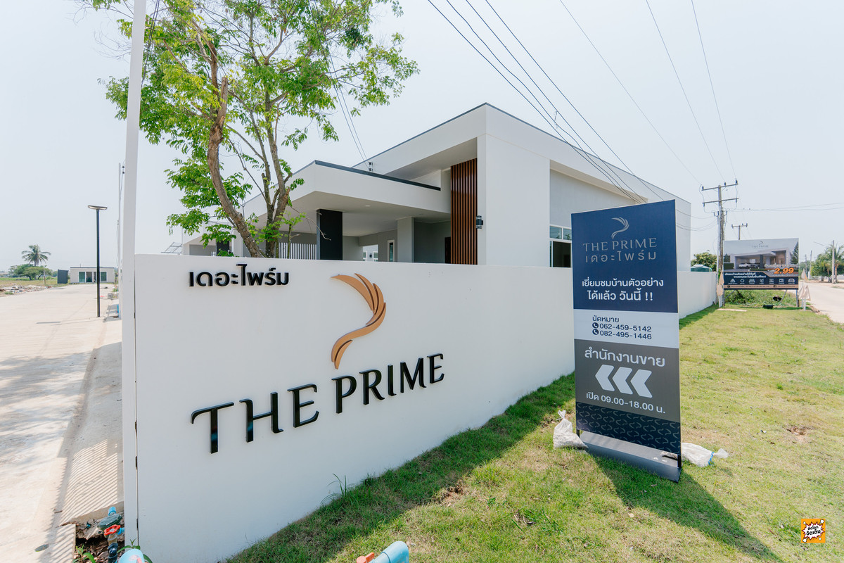 ขายบ้านพิษณุโลก : 🔥 โปรแรงแซงทุกโค้ง... จัดหนักเพื่อคนรักบ้าน! จะซื้อบ้านทั้งที ต้องได้ทั้ง **"ส่วนลด"** และ **"ของแถม"** แบบจบในที่เดียว