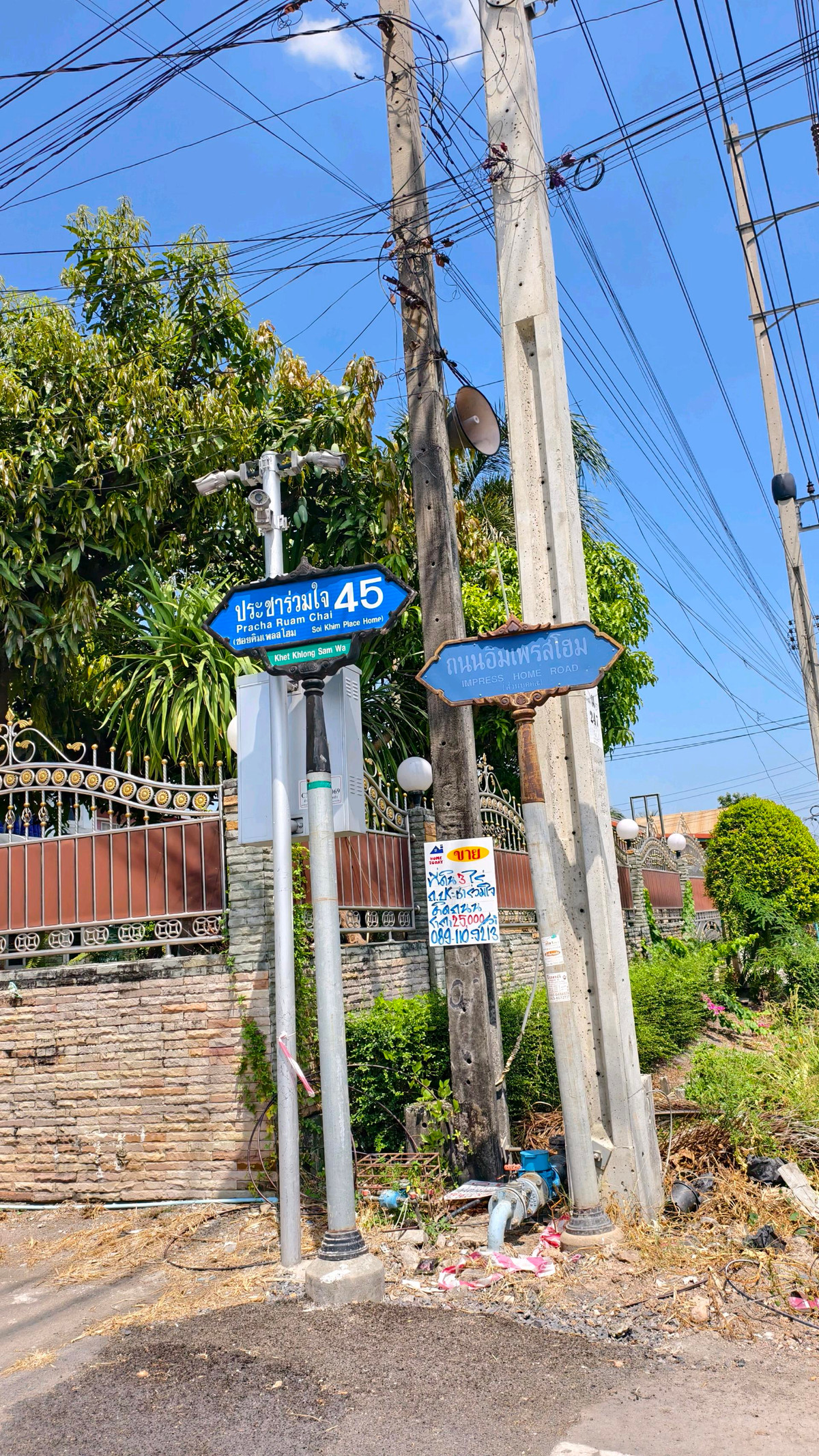 For RentHouseMin Buri, Romklao : For rent, detached house, Soi Pracha Ruamjai 45, next to Wari Phirom Park.