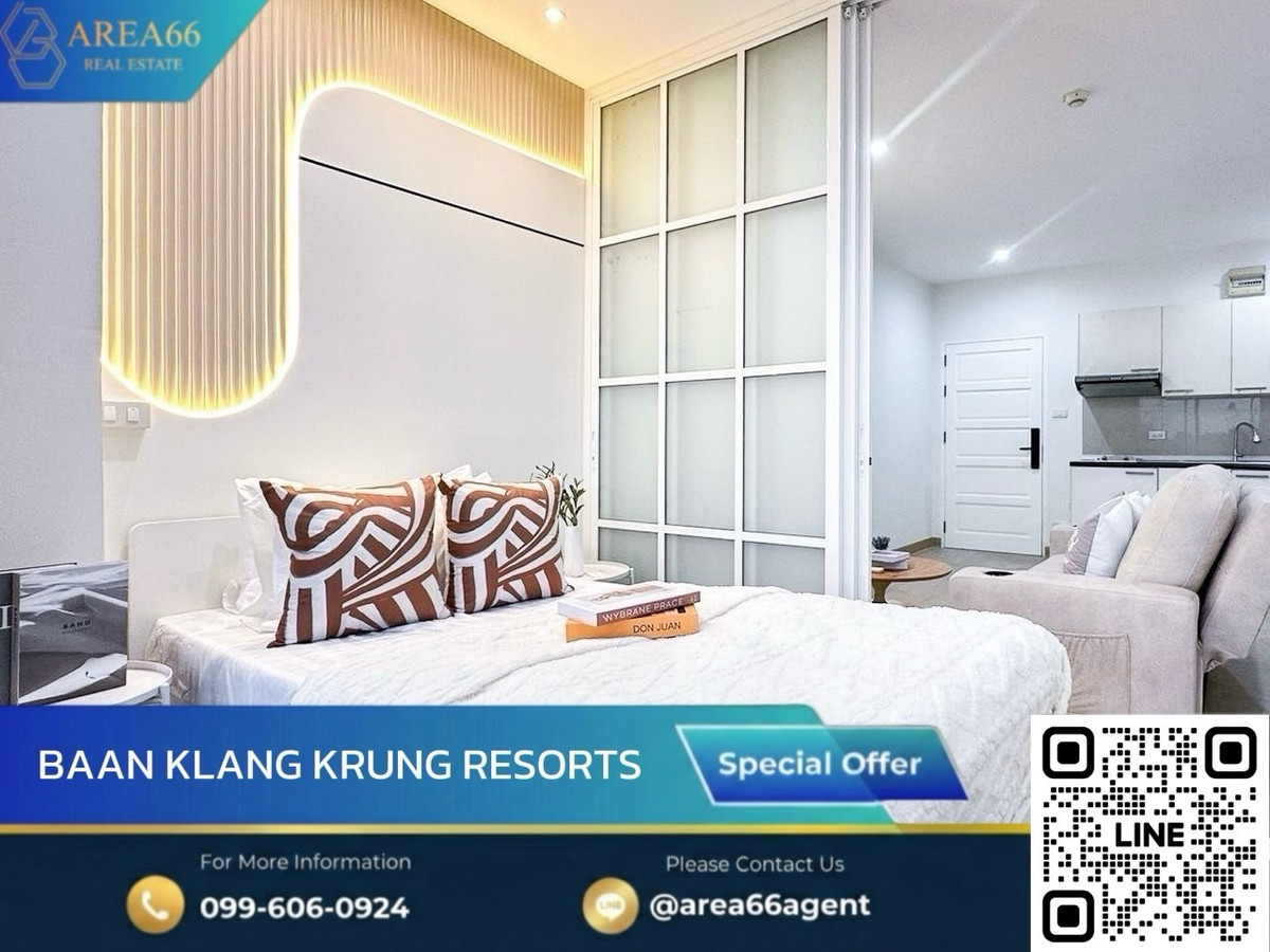 ขายคอนโดรัชดา ห้วยขวาง : 🔥ห้องสวยจริง ไม่จกตา พร้อมนัดดู
Baan Klang Krung Resort