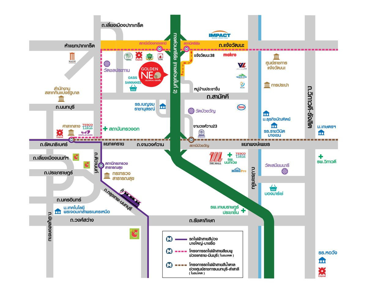 ให้เช่าบ้านแจ้งวัฒนะ เมืองทอง : โกลเด้น นีโอ งามวงศ์วาน-ประชาชื่น