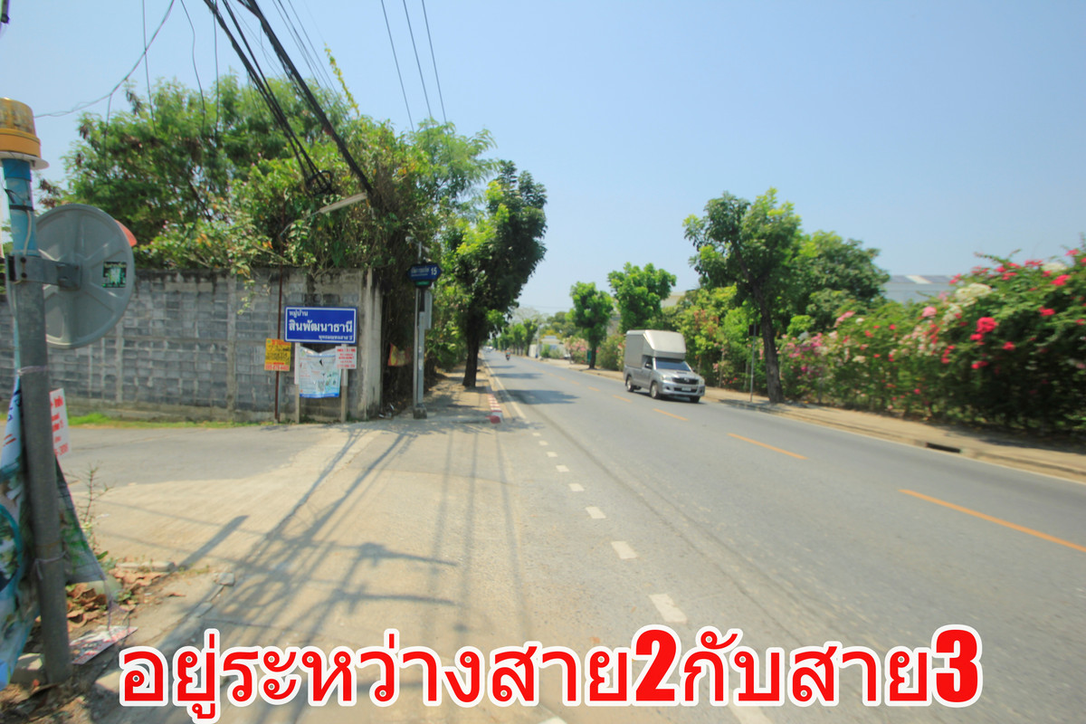 ขายที่ดินปิ่นเกล้า จรัญสนิทวงศ์ : ที่ดินพุทธมณฑลสาย2 ทวีวัฒนา-กาญจนาภิเษก15 ใกล้พระเทพตัดใหม่ หมู่บ้านสินพัฒนาธานี ที่ดินสร้างบ้านถมแล้ว แปลงมุมสวย 100วา เดินทางสะดวกได้หลายเส้นทาง  