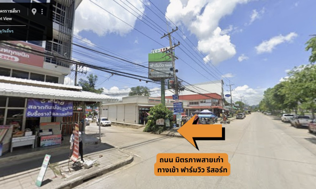 ขายที่ดินปากช่อง เขาใหญ่ : ขายที่ดินพร้อมสวน  อ.ปากช่อง จ.โคราช (5 ไร่ 2 งาน) หลัง Big C ปากช่อง-เขาใหญ่