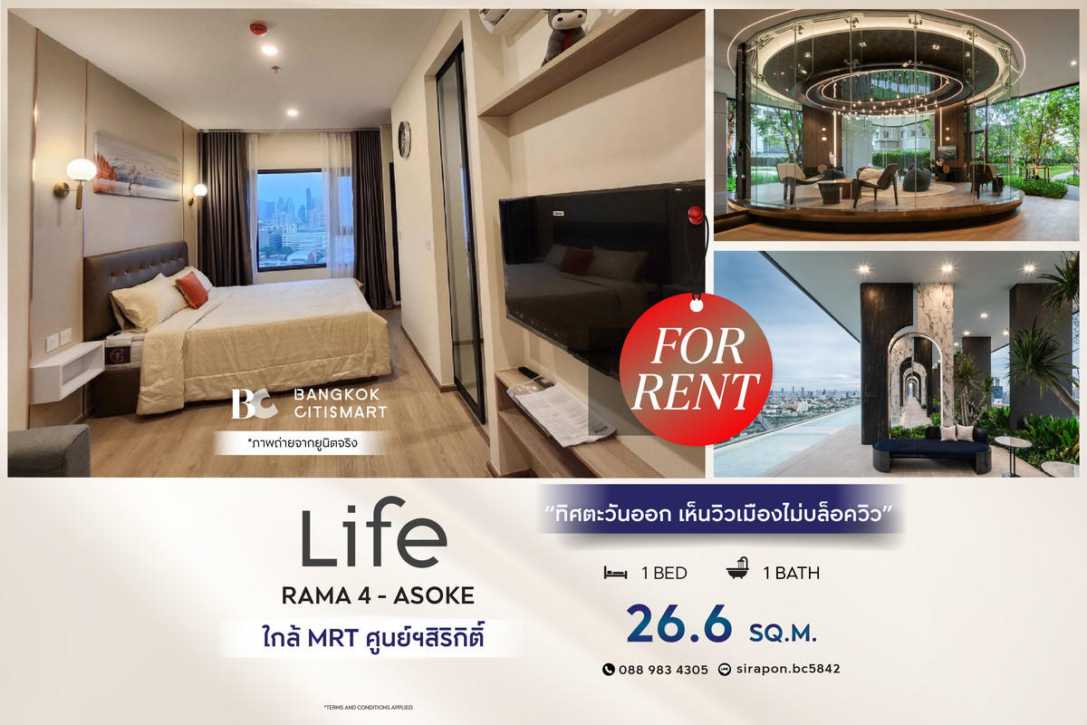 For RentCondoKhlongtoei, Kluaynamthai : 🔥 Ready to move in, Life Rama 4 - Asoke (1 bedroom, 26.6 sq.m.), east side, city view, unblocked view. Interested: 0889834305 (May)
