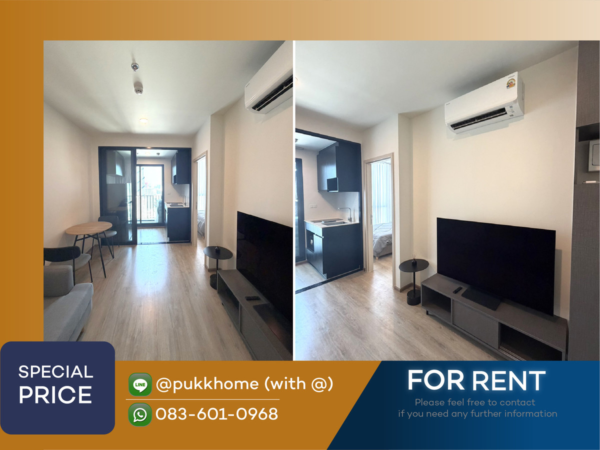 ให้เช่าคอนโดพระราม 9 เพชรบุรีตัดใหม่ RCA : Nue District R9 | ห้องพร้อมเข้าอยู่ แยกห้องครัว  ชั้นสูง  📞 Line:@pukkhome (with @ )