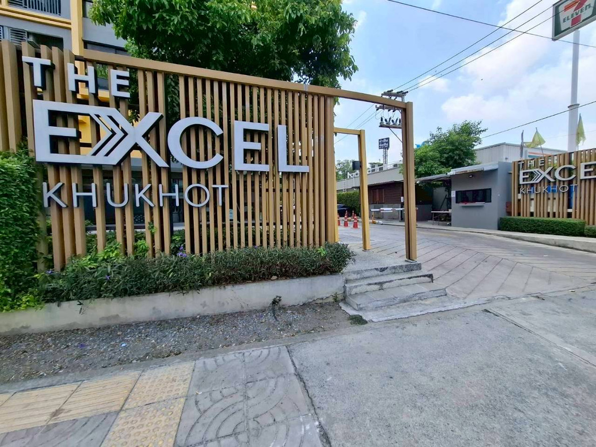 ขายคอนโดปทุมธานี รังสิต ธรรมศาสตร์ : คอนโด ดิ เอ็กเซล คูคต ถนนลำลูกกา ตำบลคูคต อำเภอลำลูกกา จังหวัดปทุมธานี 