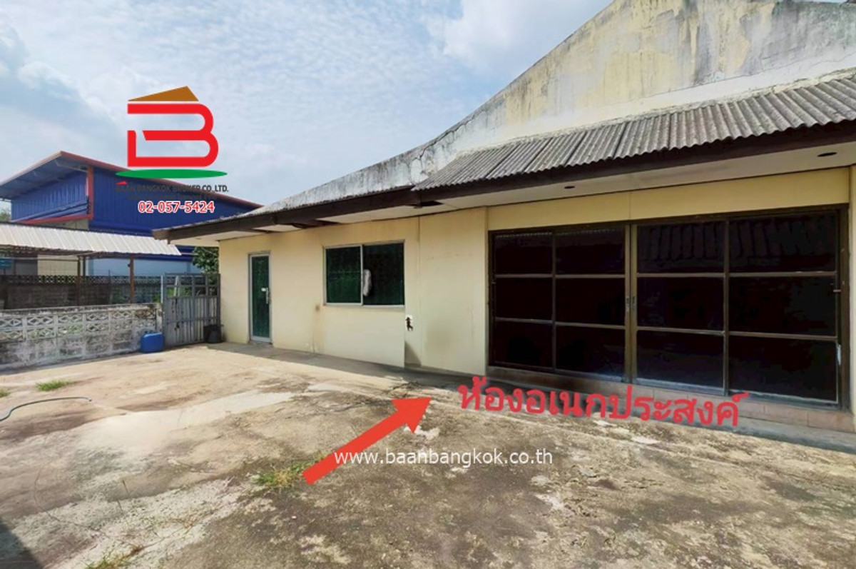 ขายที่ดินปทุมธานี รังสิต ธรรมศาสตร์ : ที่ดินพร้อมสิ่งปลูกสร้าง ซอยลำลูกกา คลอง 8 (ใกล้วัดดอนใหญ่) เนื้อที่ 1 ไร่ ตำบลลำลูกกา อำเภอลำลูกกา จังหวัดปทุมธานี