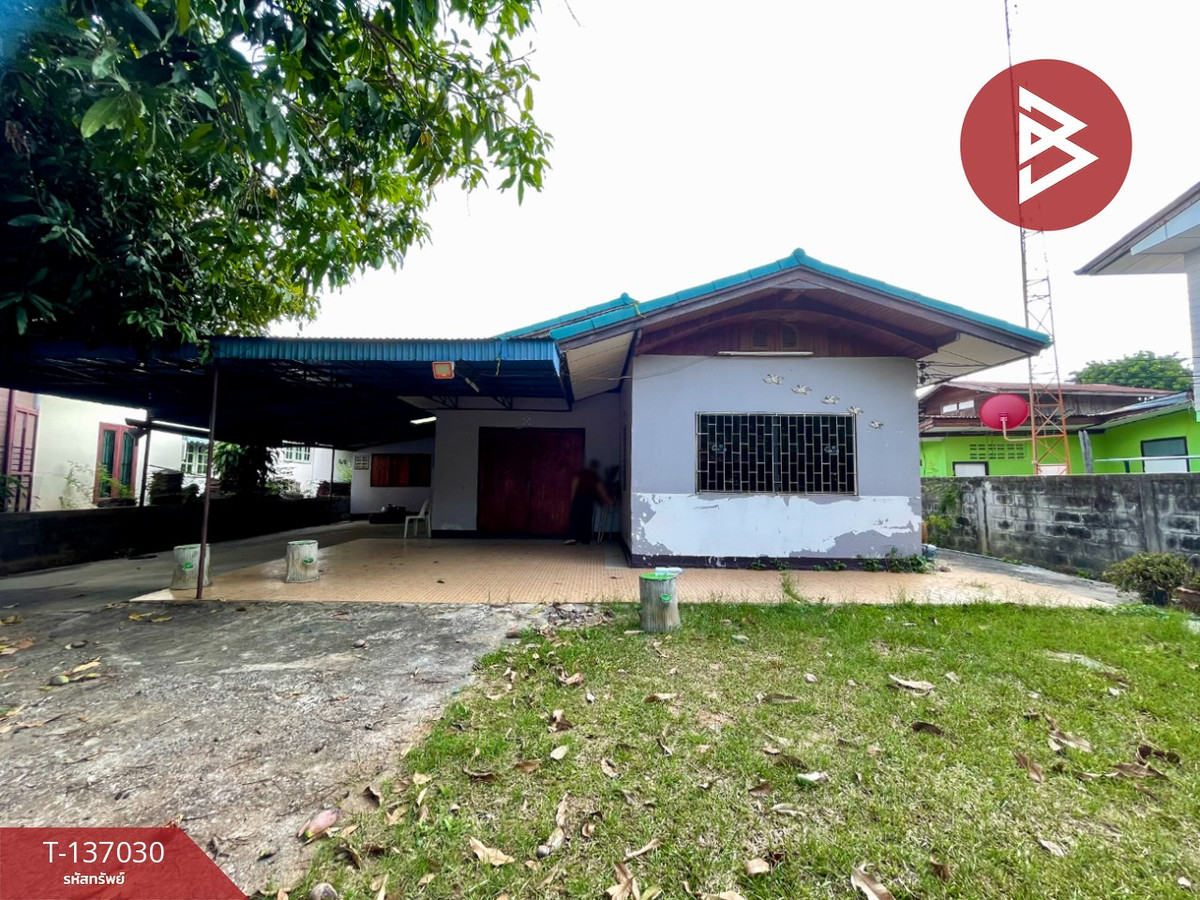 ขายบ้านขอนแก่น : ขายบ้านเดี่ยว เนื้อที่ 1 งาน 13.9 ตารางวา อ.ชนบท ขอนแก่น ทำเลดี ใจกลางเมือง
