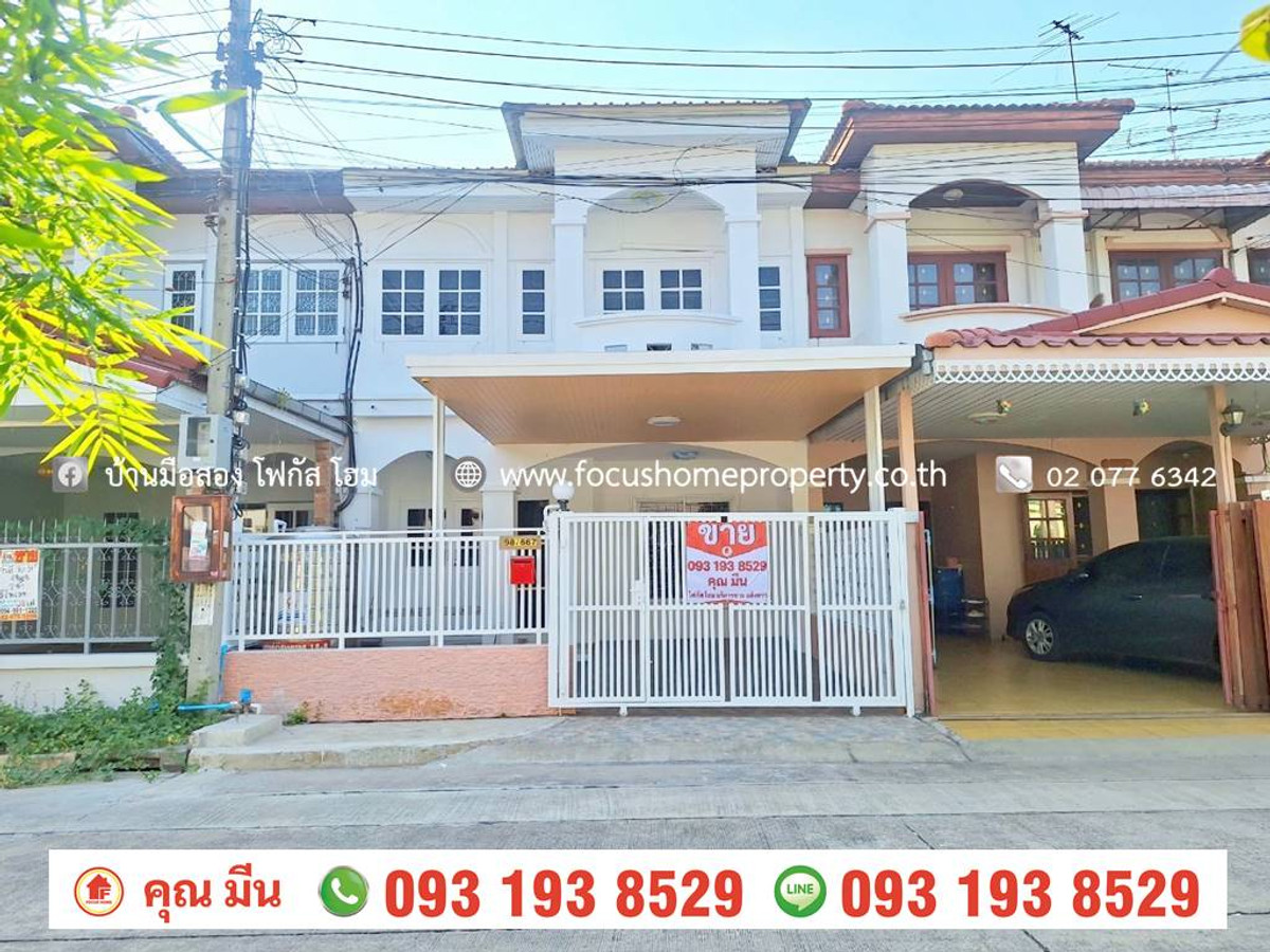 ขายทาวน์โฮมนนทบุรี บางใหญ่ บางบัวทอง : ขาย ทาวน์เฮ้าส์ 2 ชั้น หมู่บ้าน ศิริวรรณ-ชวนชม ไทรน้อย