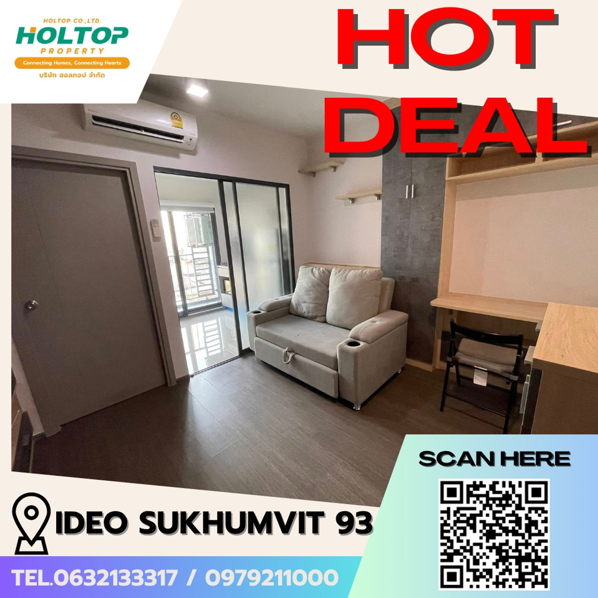 ให้เช่าคอนโดอ่อนนุช อุดมสุข : E275 🎉310369 ให้เช่าคอนโด Ideo Sukhumvit 93
