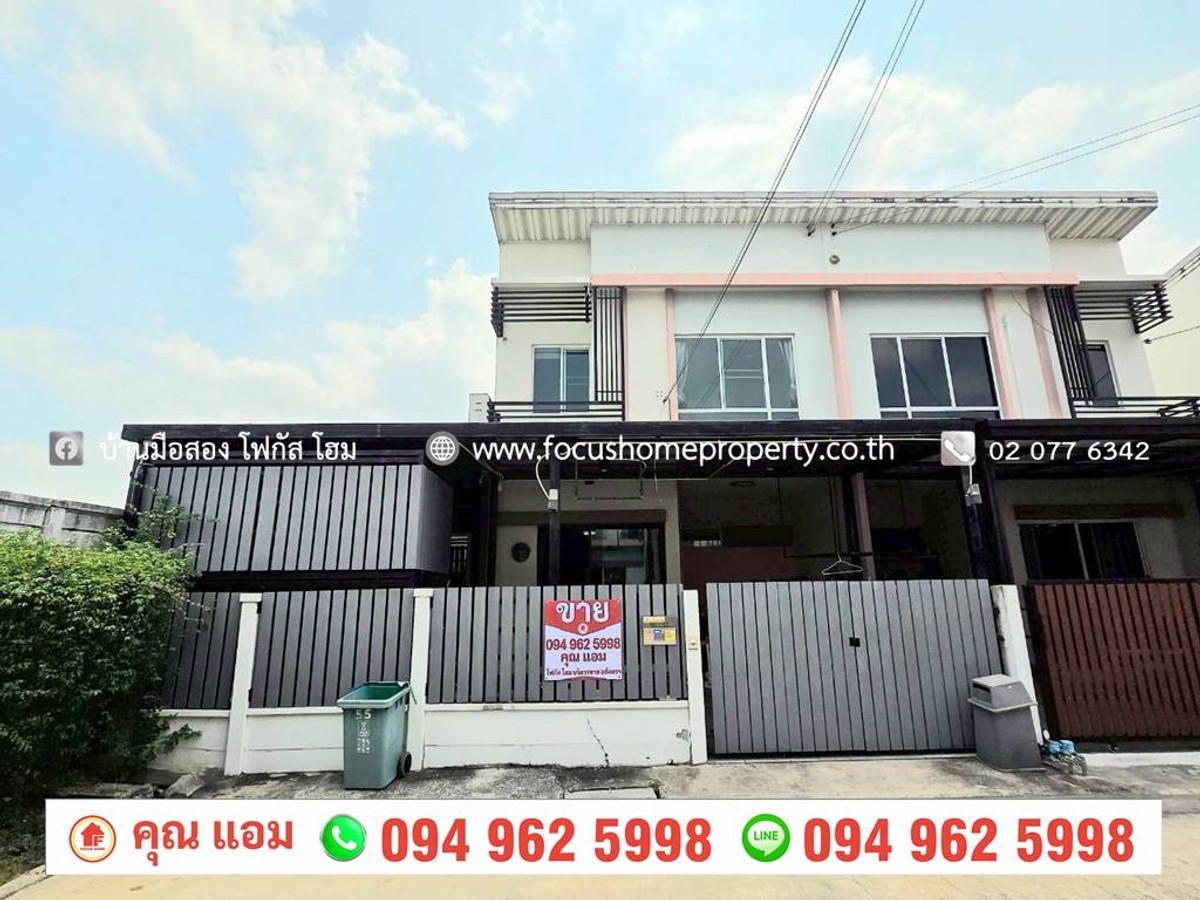 ขายทาวน์โฮมนนทบุรี บางใหญ่ บางบัวทอง : ขาย ทาวน์เฮ้าส์ 2 ชั้น หลังมุม หมู่บ้าน พลีโน่ รัตนาธิเบศร์-ชัยพฤกษ์