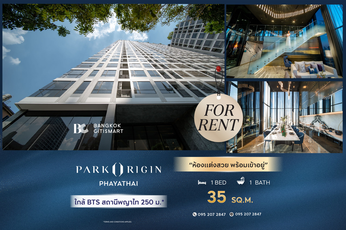 ให้เช่าคอนโดราชเทวี พญาไท : 🔥 พร้อมเข้าอยู่ Park Origin Phayathai (1 ห้องนอน 35 sq.m.) ห้องแต่งสวย พร้อมเข้าอยู่ สนใจ :0952072847 (Peal)