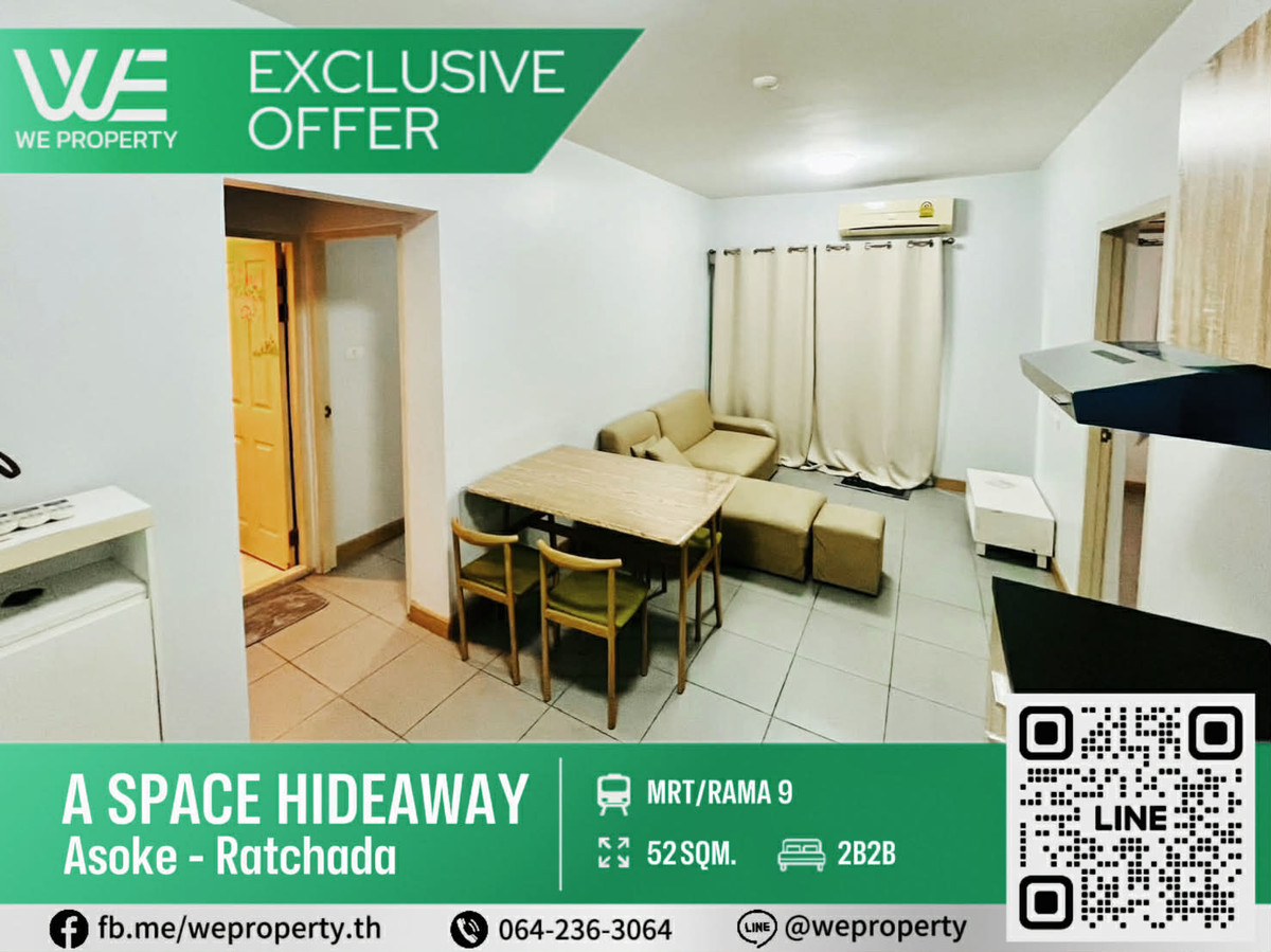 ขายคอนโดพระราม 9 เพชรบุรีตัดใหม่ RCA : 2 ห้องสวยทำเลดี เฟอร์ฯครบราคาดีมาก!!⭐️A Space Hideaway Asoke-Ratchada (เอ สเปซ ไฮด์อเวย์ อโศก-รัชดา)