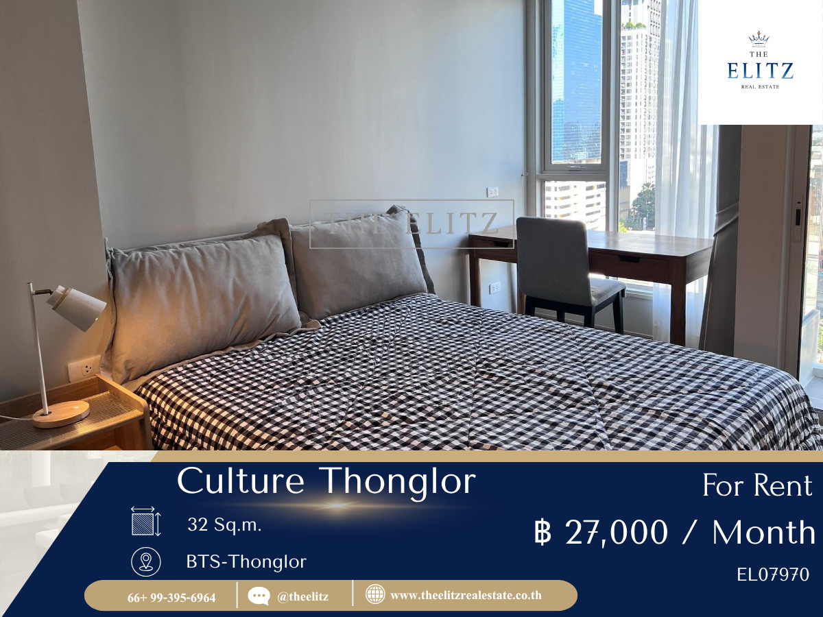 ให้เช่าคอนโดสุขุมวิท อโศก ทองหล่อ : ✨ โอเอซิสสีเขียวใจกลางสุขุมวิท Culture Thonglor คอนโดรักษ์โลกที่มีสวนสวยและสระว่ายน้ำลอยฟ้าวิวพาโนรามา