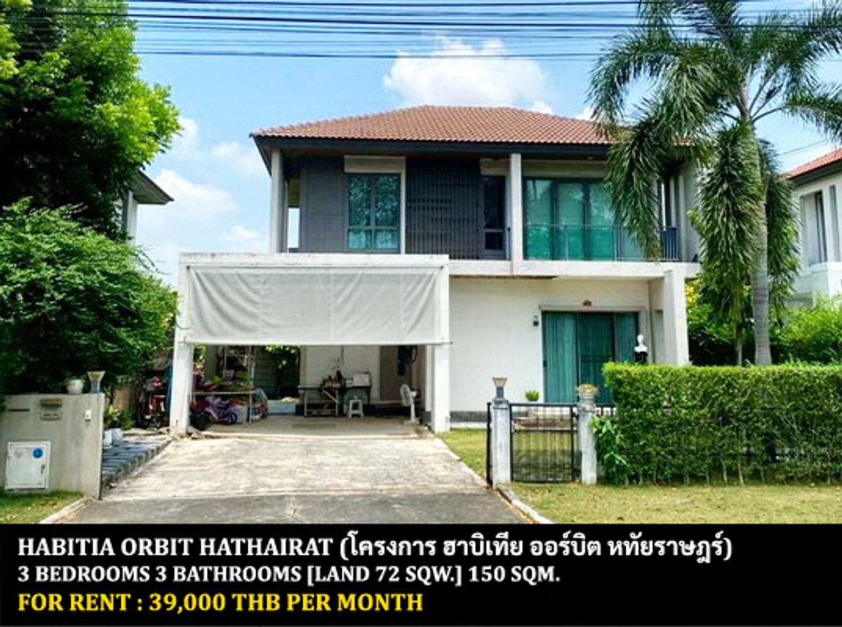 For RentHouseNawamin, Ramindra : FOR RENT HABITIA ORBIT HATHAIRAT / 3 bedrooms 3 bathrooms / 72 Sqw. 150 Sqm. **39,000** CLOSE TO SAFARI WORLD