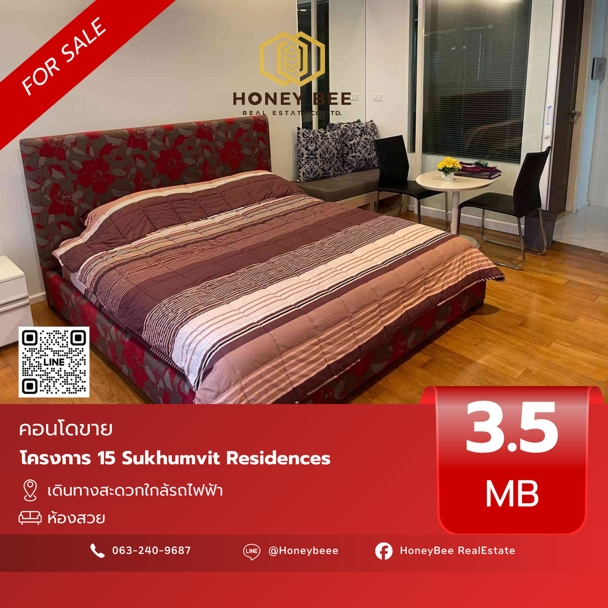 ขายคอนโดนานา : 📣 [For Sale] ขายด่วน !! คอนโด 15 Sukhumvit Residences