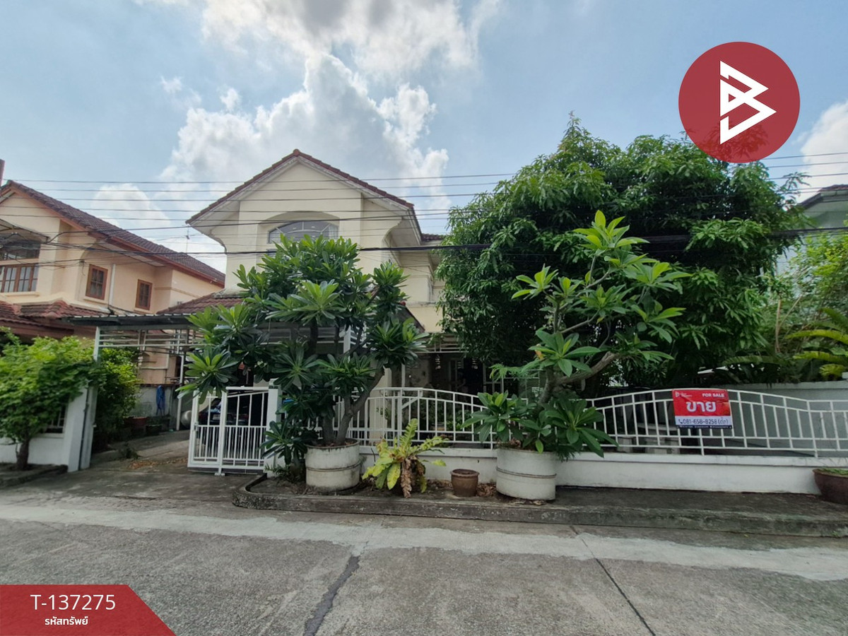 ขายบ้านนนทบุรี บางใหญ่ บางบัวทอง : ขายบ้านเดี่ยว หมู่บ้านเพอร์เฟค เพลส รัตนาธิเบศร์ บางรักน้อย นนทบุรี