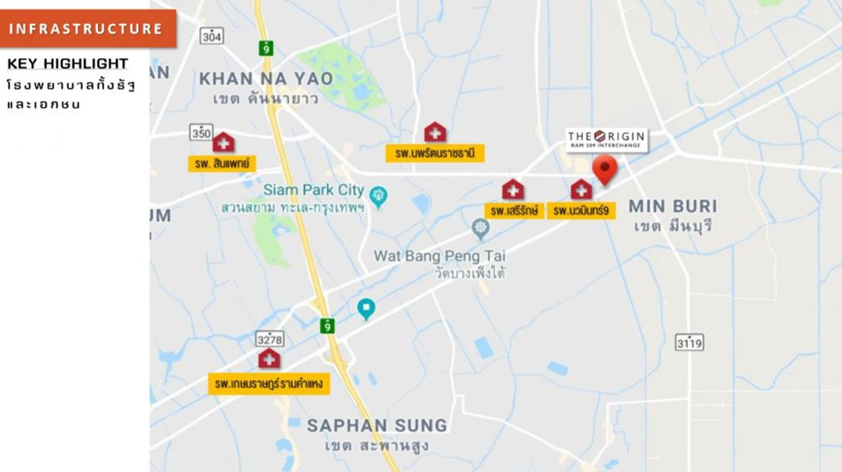 ให้เช่าคอนโดมีนบุรี-ร่มเกล้า : คอนโดให้เช่า 𝗧𝗛𝗘 𝗢𝗥𝗜𝗚𝗜𝗡 𝗥𝗔𝗠 𝟮𝟬𝟵 𝗜𝗡𝗧𝗘𝗥𝗖𝗛𝗔𝗡𝗚𝗘 1 bedroom plus 31 ตร.ม. ทำเลดี วิวพระอาทิตย์ขึ้น