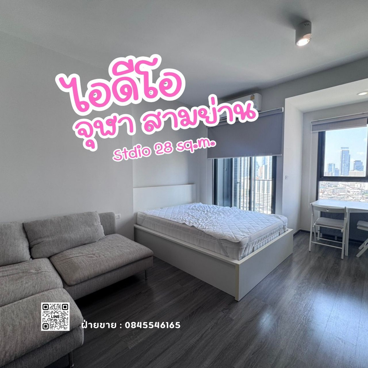 For RentCondoSiam Paragon ,Chulalongkorn,Samyan : Urgently available for rent: IDEO Chula Samyan Studio Beds 1 Bath 28 sq.m. ONLY 23,000 THB / month