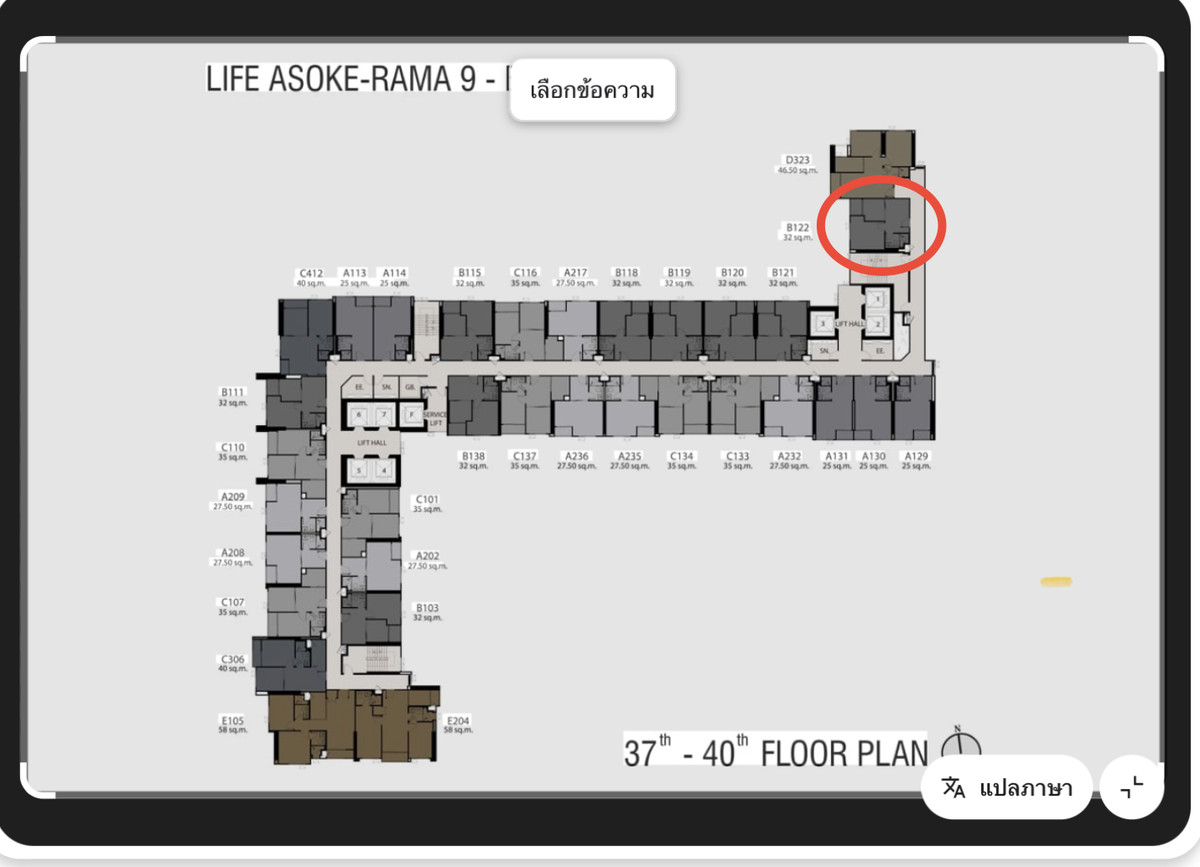ให้เช่าคอนโดพระราม 9 เพชรบุรีตัดใหม่ RCA : ✨Condo for Rent : Life Asoke-Rama 9 (AP-02) ( line : @condo91 )