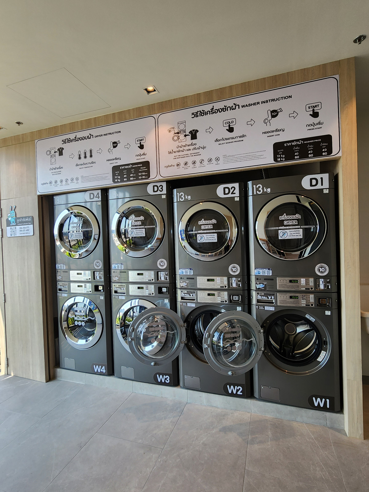 ให้เช่าคอนโดลาดพร้าว เซ็นทรัลลาดพร้าว : 🌈ให้เช่า🔥คอนโด นิวโนเบิล รัชดา-ลาดพร้าว 26ตรม.ติดรถไฟฟ้า2สาย:สีเหลือง สีน้ำเงิน เดินทางสะดวก