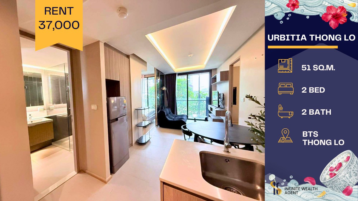 For RentCondoSukhumvit, Asoke, Thonglor : ✨ Urbitia Thong Lo | Cozy Minimal Living in the Heart of Thonglor 🤍🌿 Simple living, but with style 💫