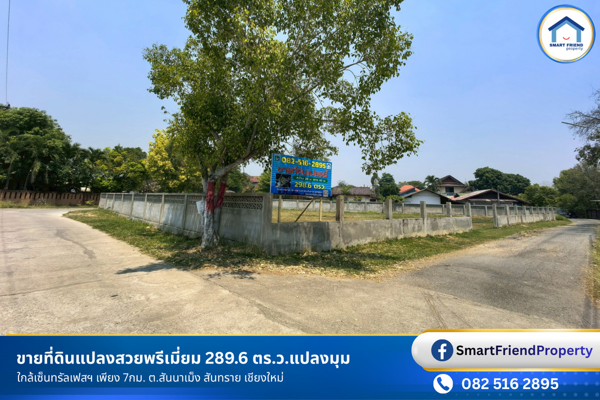 For SaleLandChiang Mai : Premium Corner Lot for Sale – 289.6 sq.wah, Filled & Fenced, Only 7km to Central Festival, @Sannameng, Sansai,Chiang Mai
