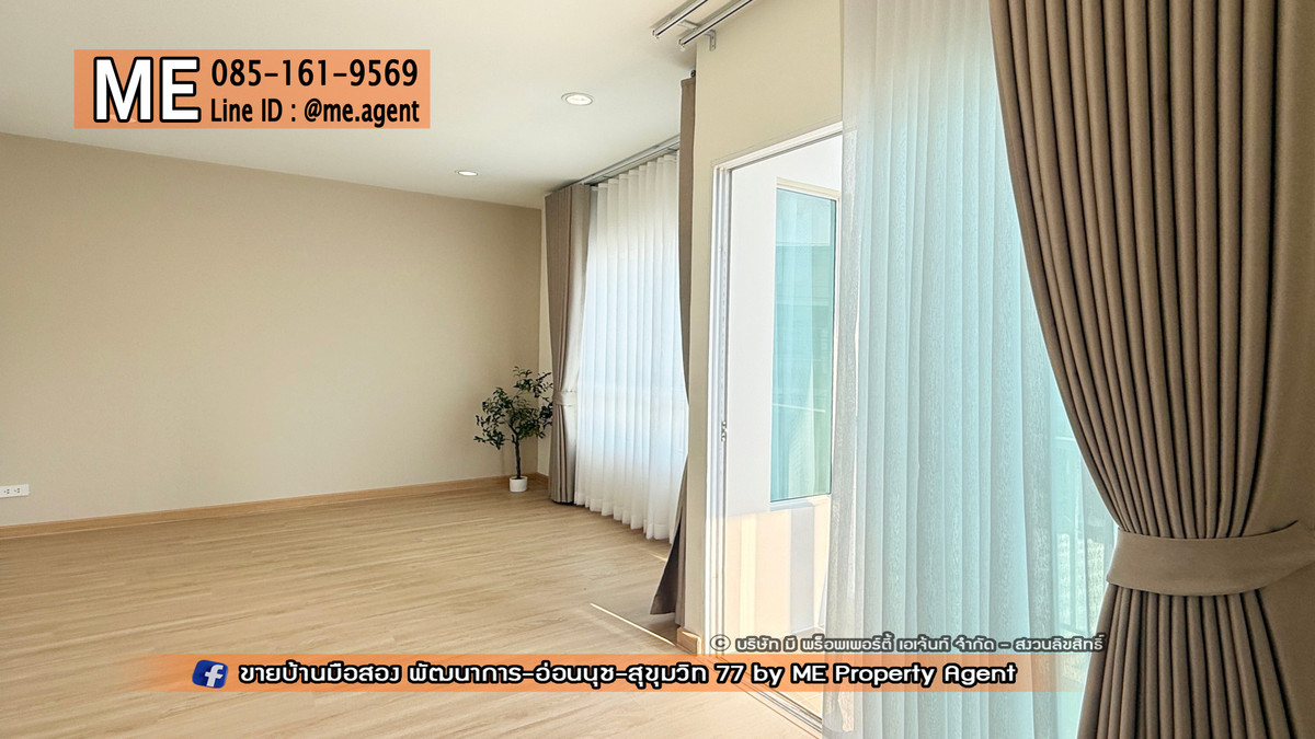 ขายทาวน์โฮมอ่อนนุช อุดมสุข : จองด่วน! บ้านหลังมุม รีโนเวทใหม่ วิลเลตไลท์ พัฒนาการ 38 อบอุ่น สนามหญ้ากว้าง ใกล้เอกมัย-ทองหล่อ-สุขุมวิท โทร 064-954-9619 (TF55-41)