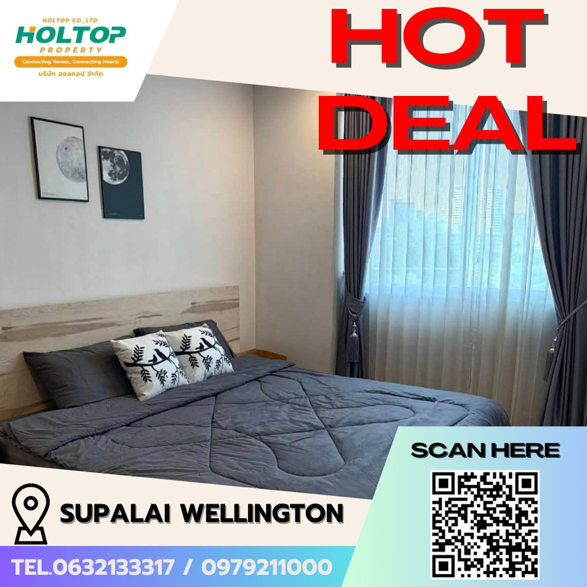 ให้เช่าคอนโดพระราม 9 เพชรบุรีตัดใหม่ RCA : #E347 🎉030469 ให้เช่าคอนโด Supalai Wellington