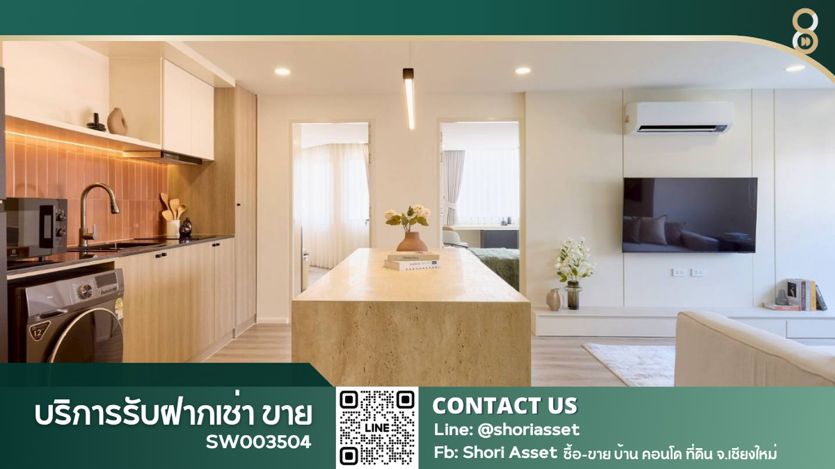 For SaleCondoChiang Mai : 🔥 Great deal, beautiful room, prime location✨ Nakorn Ping Condo for sale (Huay Kaew Road), 2 bedrooms, location on Huai Kaew Road, near Nimman, newly renovated, fully furnished.