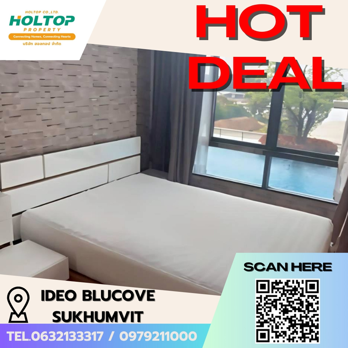 ขายคอนโดอ่อนนุช อุดมสุข : #E313  ขาย คอนโด Ideo Blucove Sukhumvit