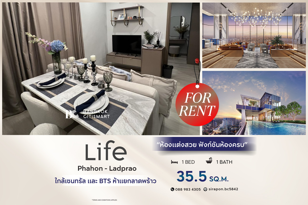 ให้เช่าคอนโดลาดพร้าว เซ็นทรัลลาดพร้าว : 🔥 พร้อมเข้าอยู่ Life Phahon-Ladprao (1 ห้องนอน 35.55 sq.m.) ห้องแต่งสวย ฟังก์ชันห้องครบ สนใจ : 0889834305 (May)