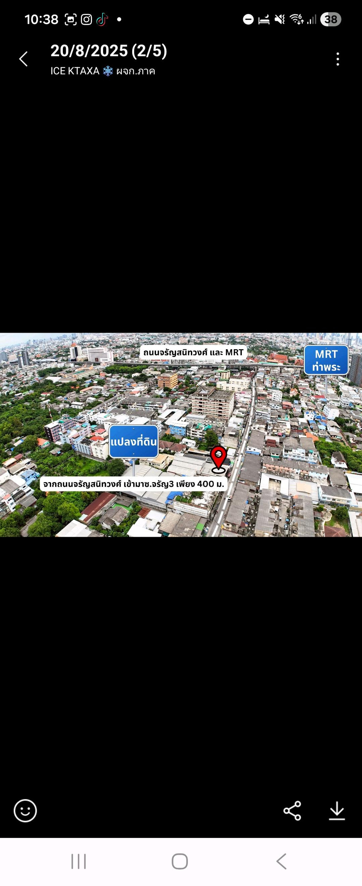 ขายที่ดินปิ่นเกล้า จรัญสนิทวงศ์ : ที่ดินแปลงสวย “ใจกลางเมือง” 
จรัญสนิทวงศ์ ซอย 3 ใกล้ MRT ท่าพระ เดินทางสะดวกสุดๆ