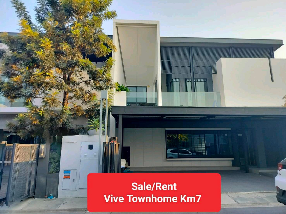 ทาวน์โฮมบางนา แบริ่ง ลาซาล : บ้านสวยตกแต่งพร้อมอยู่ วีเว่ทาวโฮม บางนา กม.7 Tel: 083-966-3665