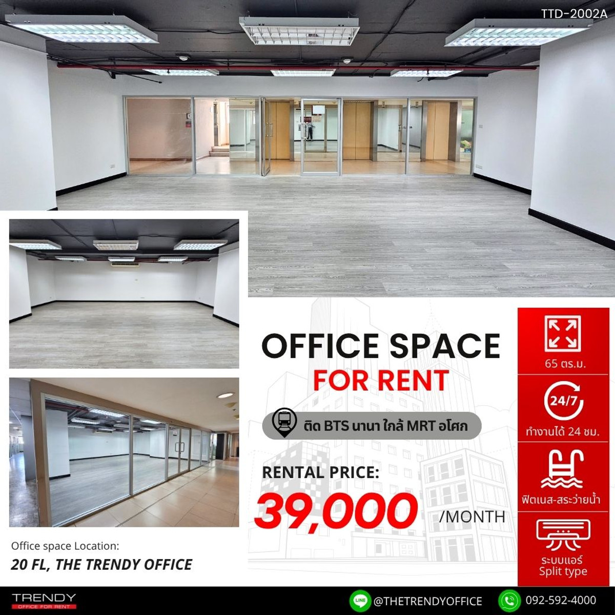 For RentOfficeNana, North Nana,Sukhumvit13, Soi Nana : (TD-2002A) The Trendy Office Office for rent, Sukhumvit 13, near BTS Nana, size 65 sq m.