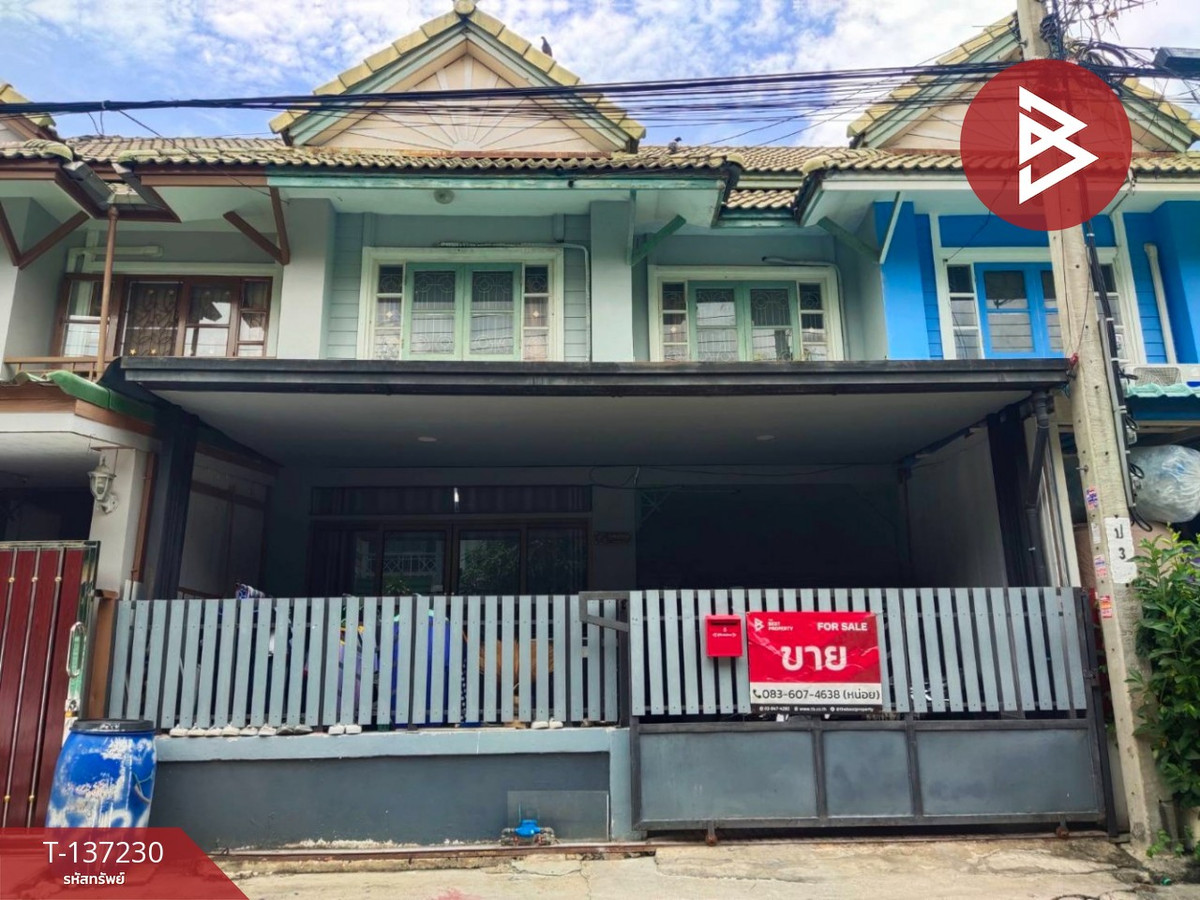 ขายทาวน์โฮมสมุทรปราการ สำโรง : ขายทาวน์เฮ้าส์ หมู่บ้านพฤกษา15 แพรกษาใหม่ สมุทรปราการ